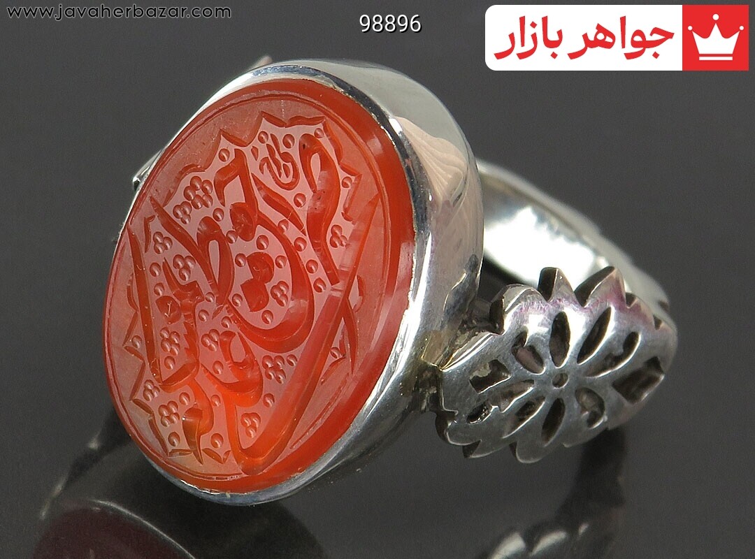 انگشتر نقره عقیق یمنی نارنجی بی نظیر مردانه دست ساز [صراط علی حق نمسکه]